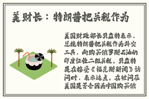 中文日产码2023天美