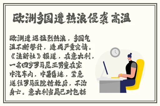久久久久久精品免费免费高清秒播